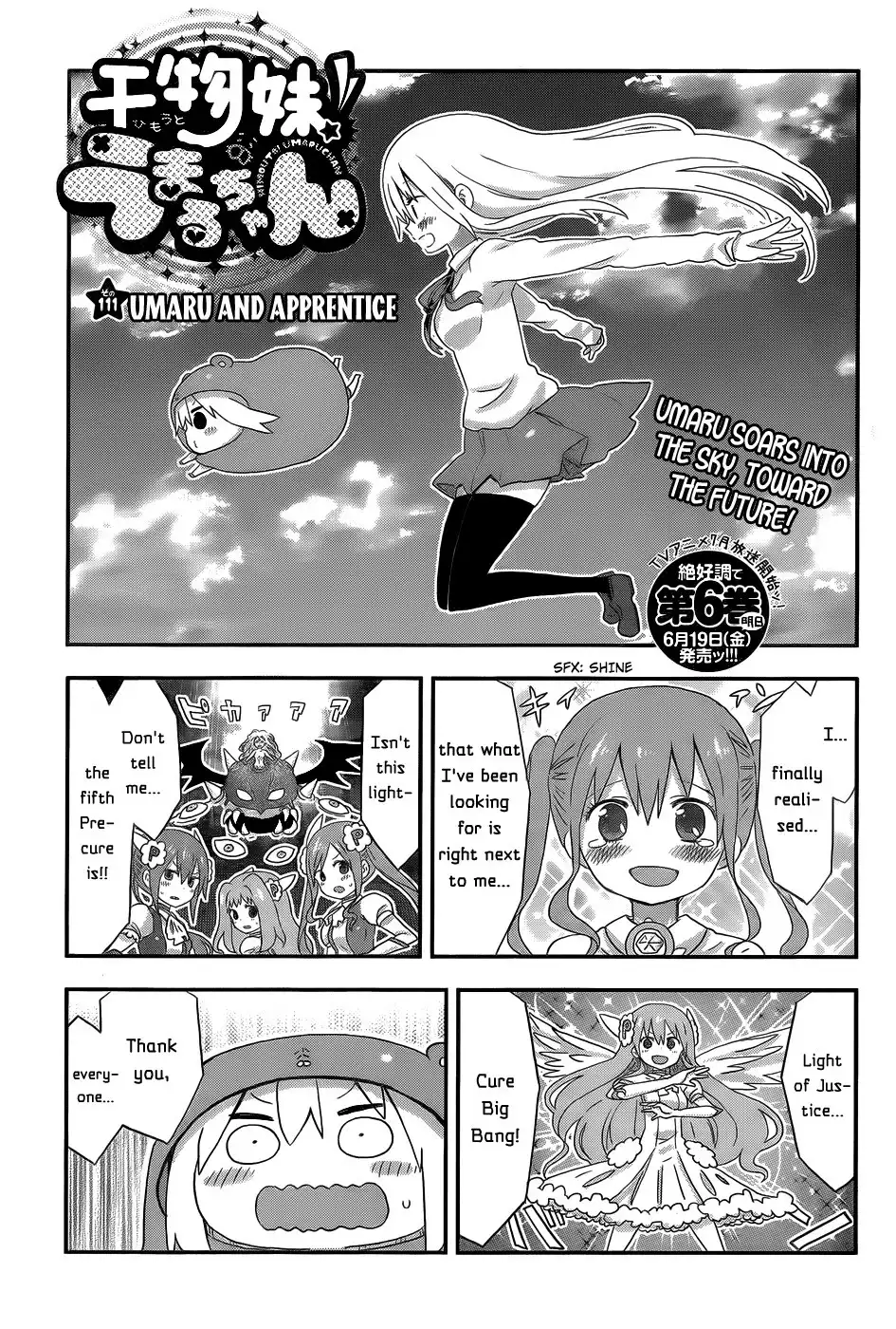 Himouto! Umaru-chan Chapter 111 1